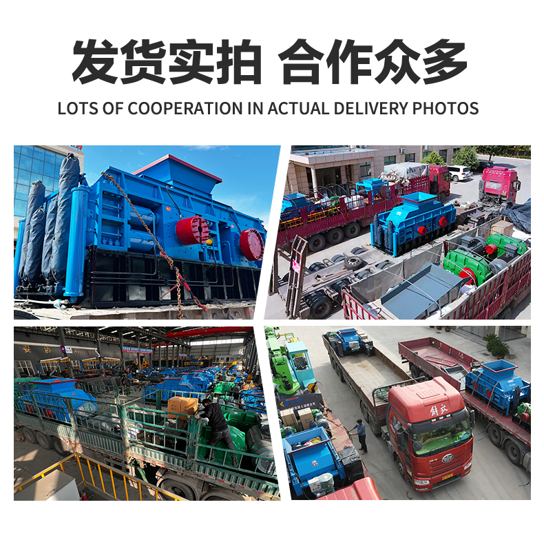 鑄鋼廠用對輥破碎機(jī) 鑄鋼廠用對輥破碎機(jī)