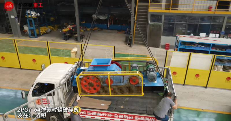 長解石制砂機 長解石制砂機