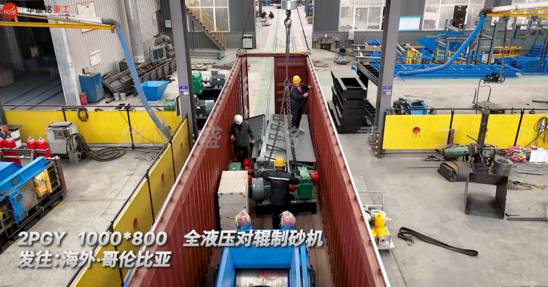 玻璃瓶專用破碎機 玻璃瓶專用破碎機