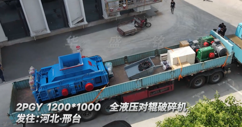 硅石對輥破碎機 硅石對輥破碎機