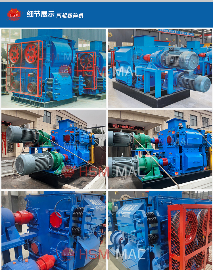 金礦破碎機(jī)車(chē)間實(shí)拍