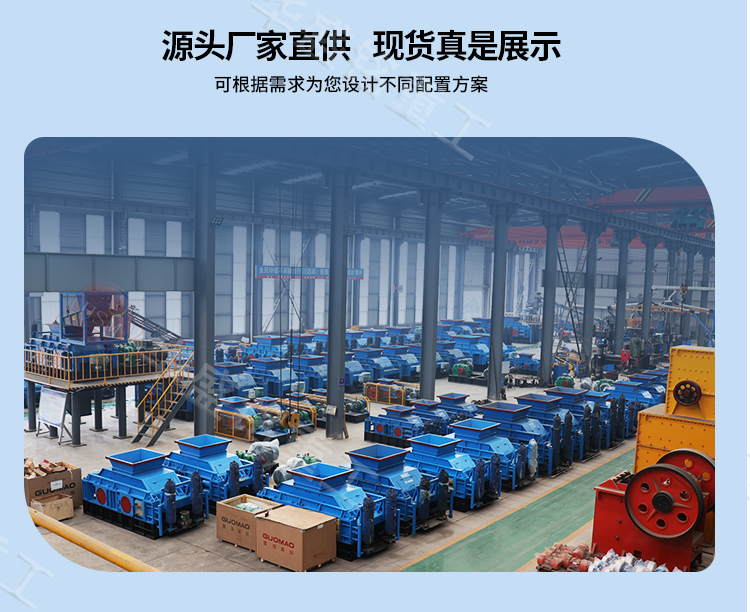 煤矸石齒輥破碎機(jī)廠家展示