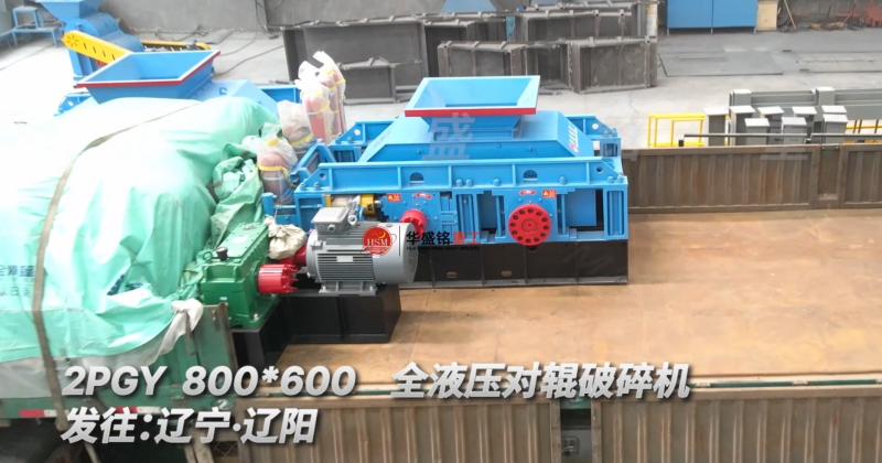 鉛鋅礦破碎機(jī) 鉛鋅礦破碎機(jī)