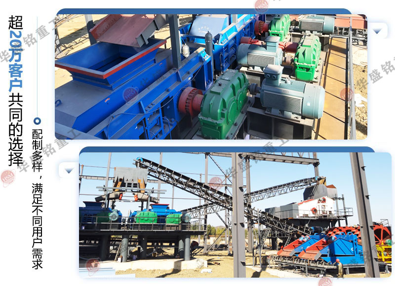 黃銅礦破碎機(jī)案例現(xiàn)場