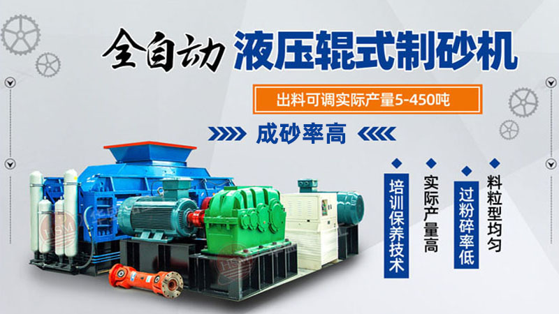 數(shù)控對輥破碎機_數(shù)控液壓對輥破碎機_液壓對輥破碎機一臺多少錢